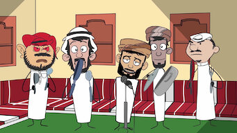 Masameer Classics: Masameer: Season 3: Episode 4